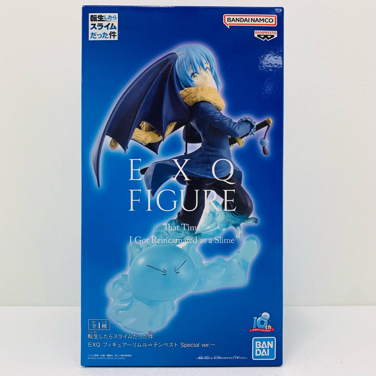 【中古】 リムル=テンペスト「転生したらスライムだった件」EXQフィギュア~リムル=テンペストSpecialver.~【フィギュア】【飾磨店】