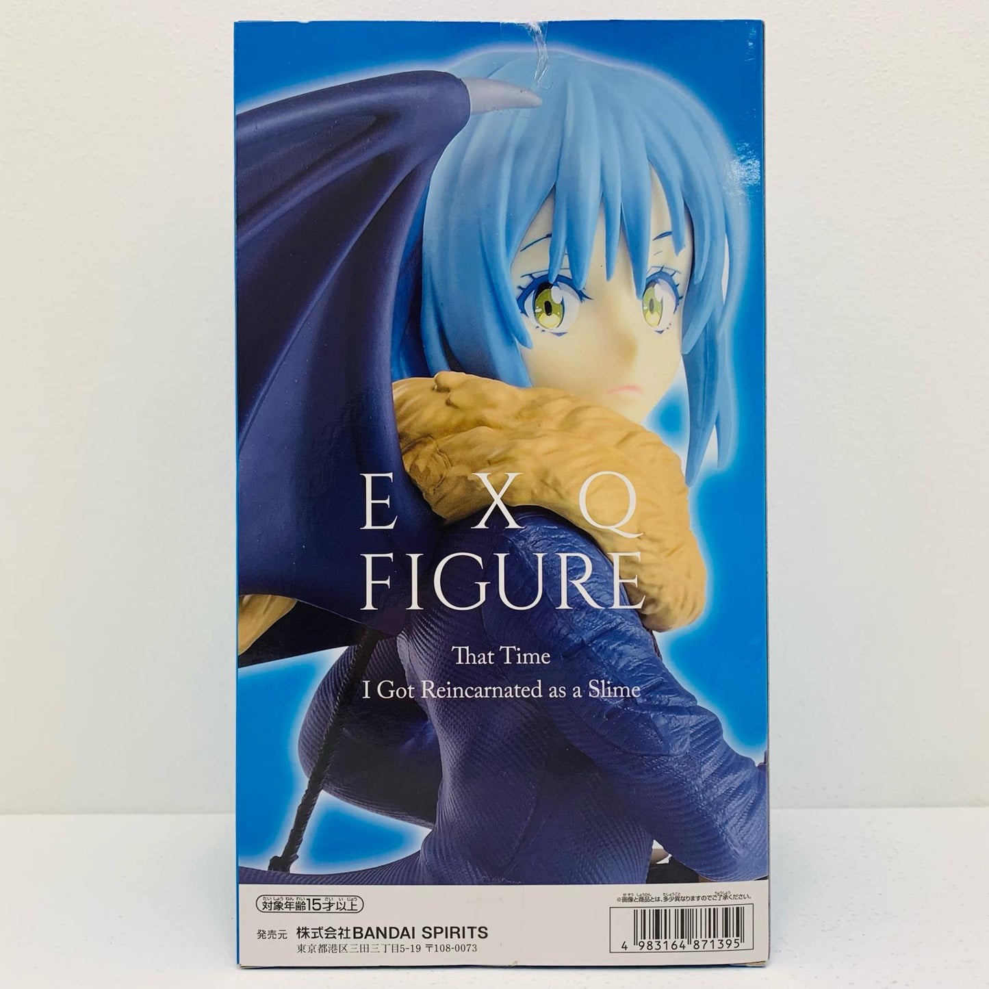 【中古】 リムル=テンペスト「転生したらスライムだった件」EXQフィギュア~リムル=テンペストSpecialver.~【フィギュア】【飾磨店】