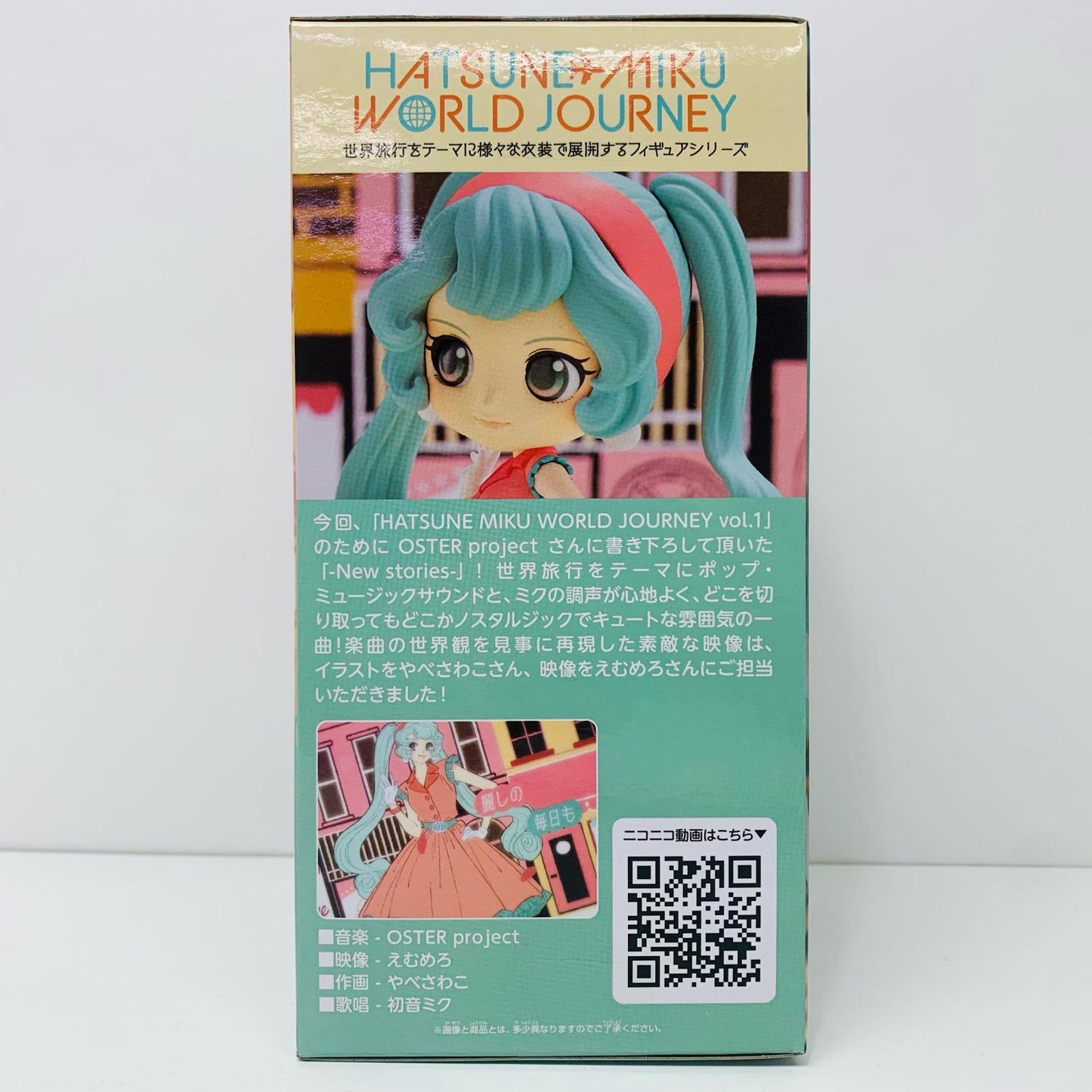 【中古】 初音ミク「初音ミク」Qposket-HATSUNEMIKUWORLDJOURNEYvol.1-【フィギュア】
