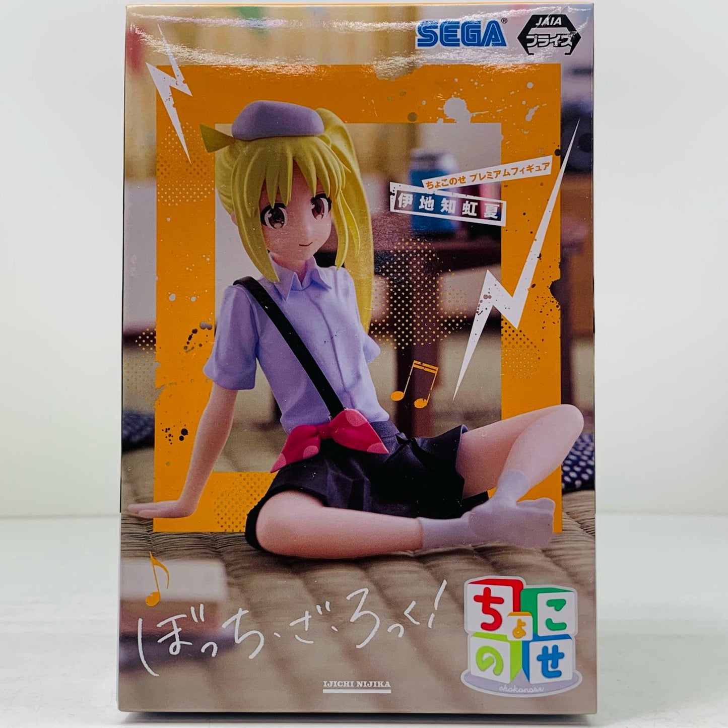 【中古】 伊地知虹夏「ぼっち・ざ・ろっく!」ちょこのせプレミアムフィギュア“伊地知虹夏”【フィギュア】【飾磨店】