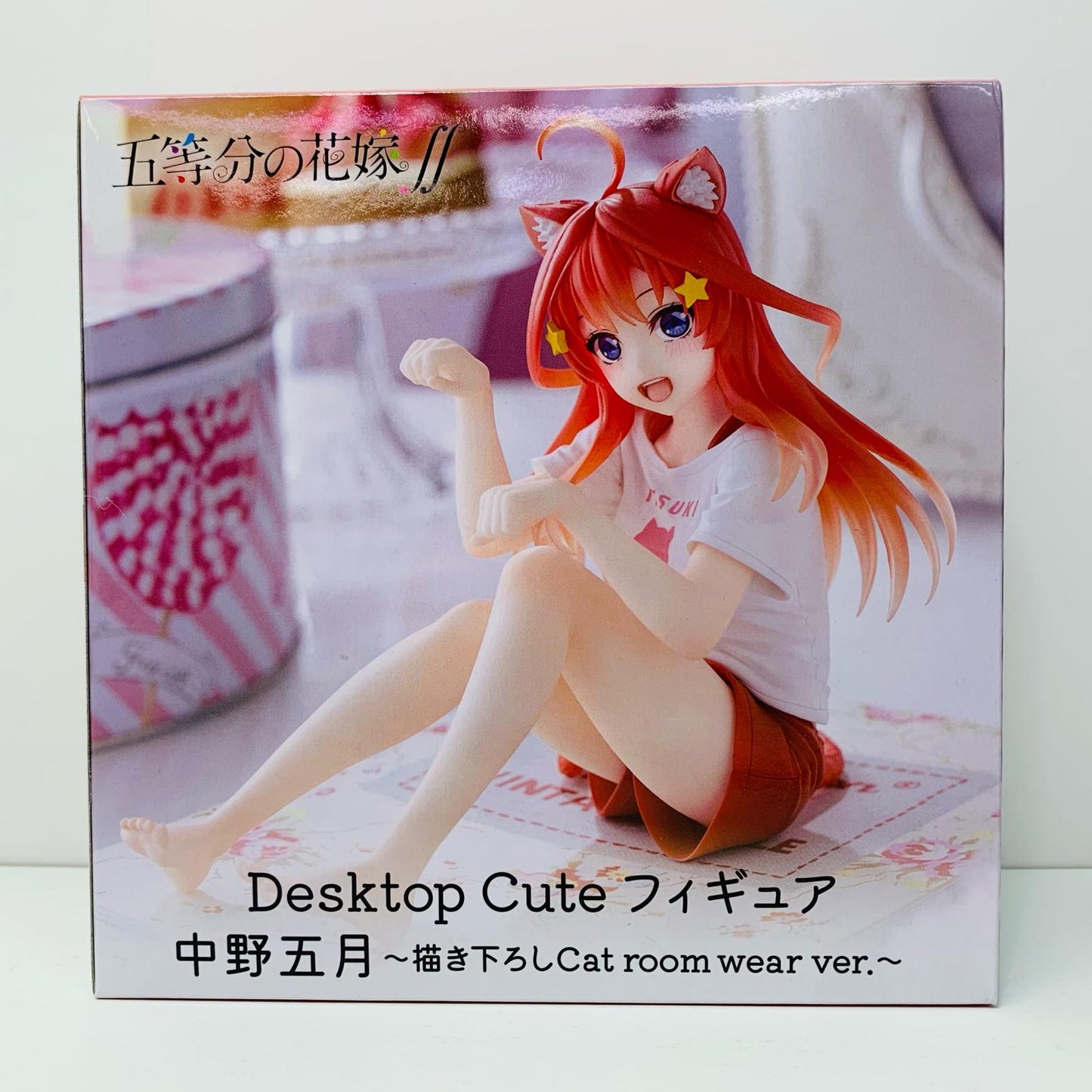 【中古】 中野五月「五等分の花嫁∬」DesktopCuteフィギュア中野五月~描き下ろしCatroomwearver.~【フィギュア】