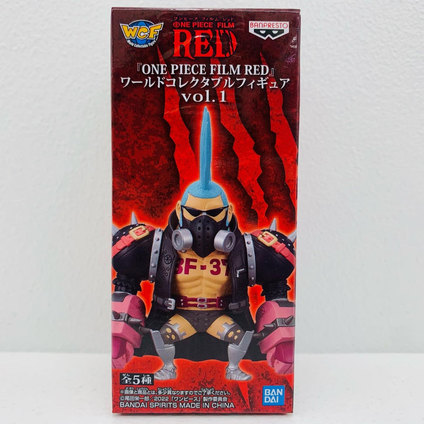 【中古】 フランキー「ワンピースFILMRED」WCFvol.1【フィギュア】【飾磨店】