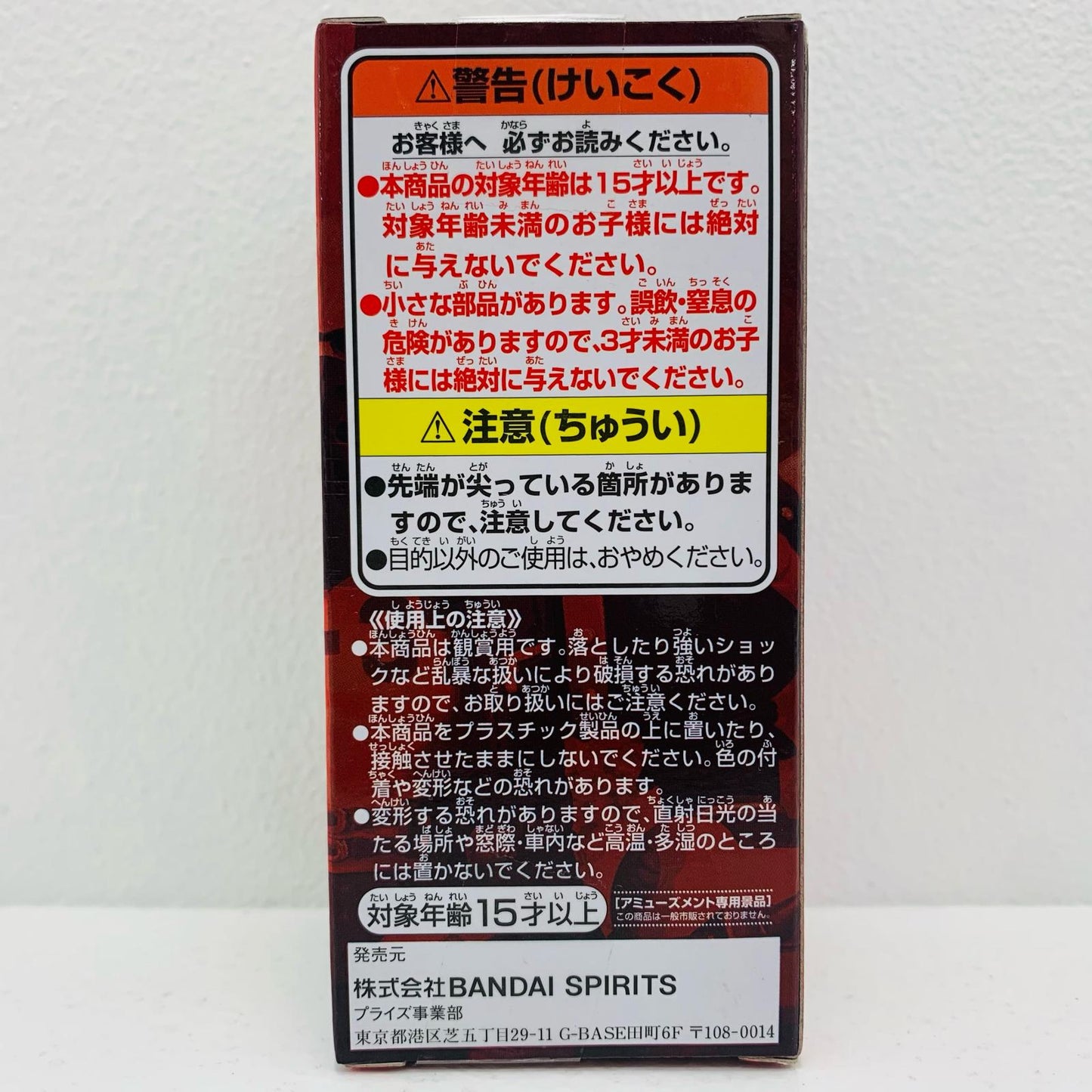 【中古】 フランキー「ワンピースFILMRED」WCFvol.1【フィギュア】【飾磨店】