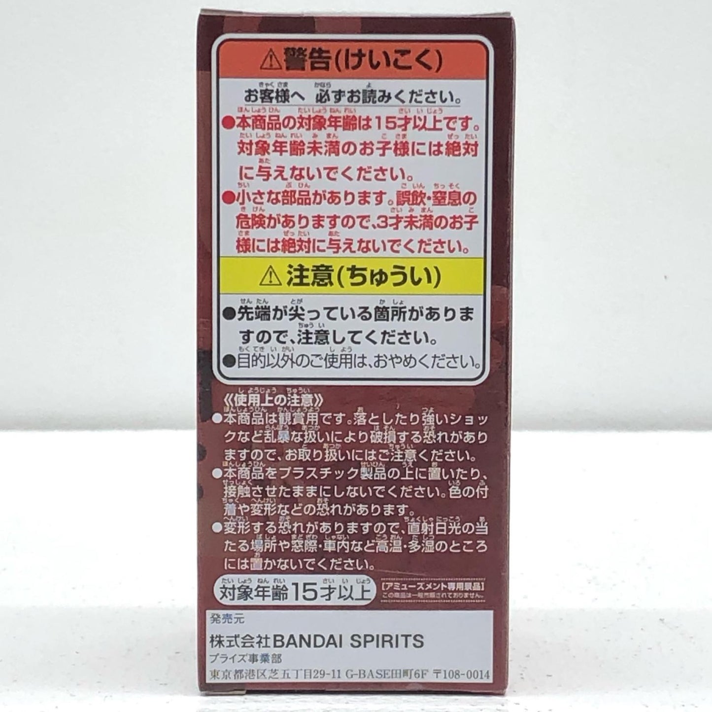 【中古】 ワンピースFILMRED フィギュア ウタ WCF vol.1 2615903【フィギュア】【加古川物流】
