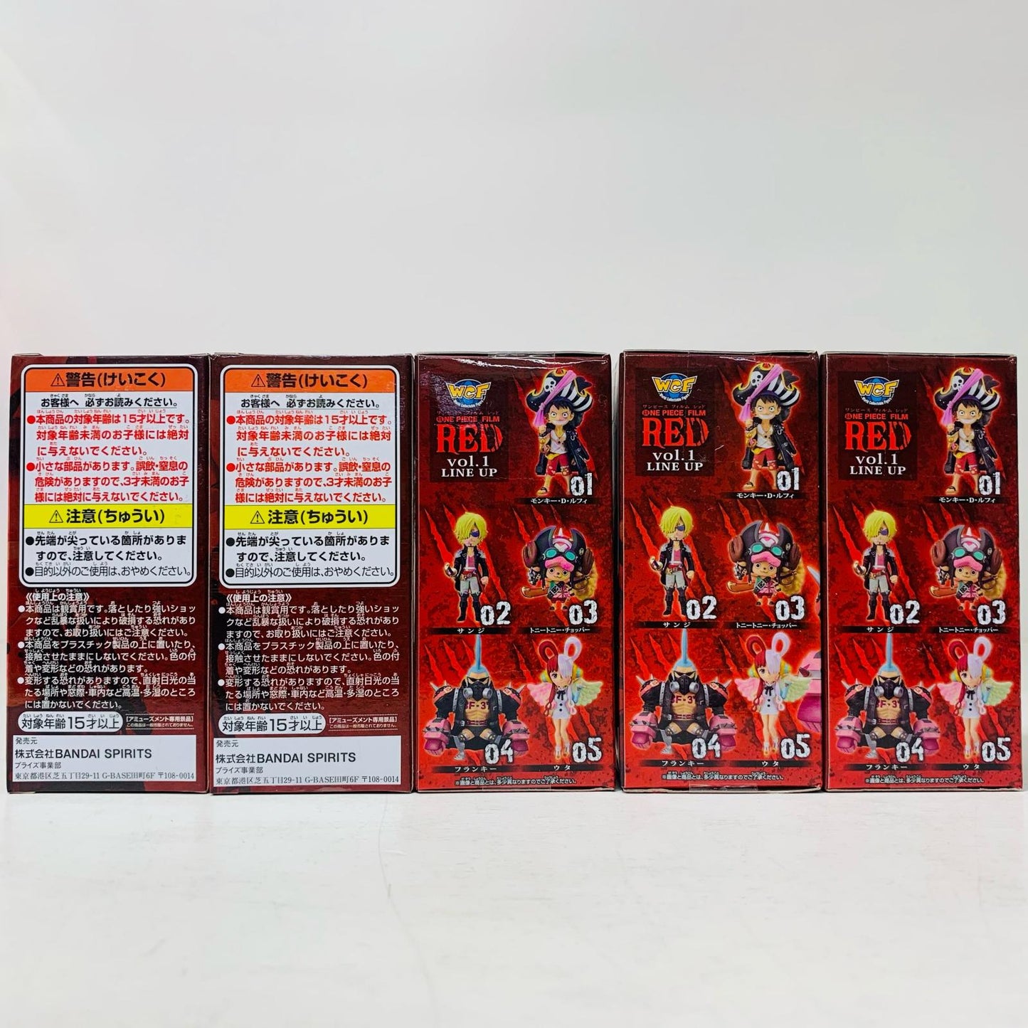 フィギュア 全5種セット「ワンピースFILMRED」WCFvol.1 ルフィ サンジ チョッパー フランキー ウタ WCF vol.1 全5種セット 2615903【フィギュア】