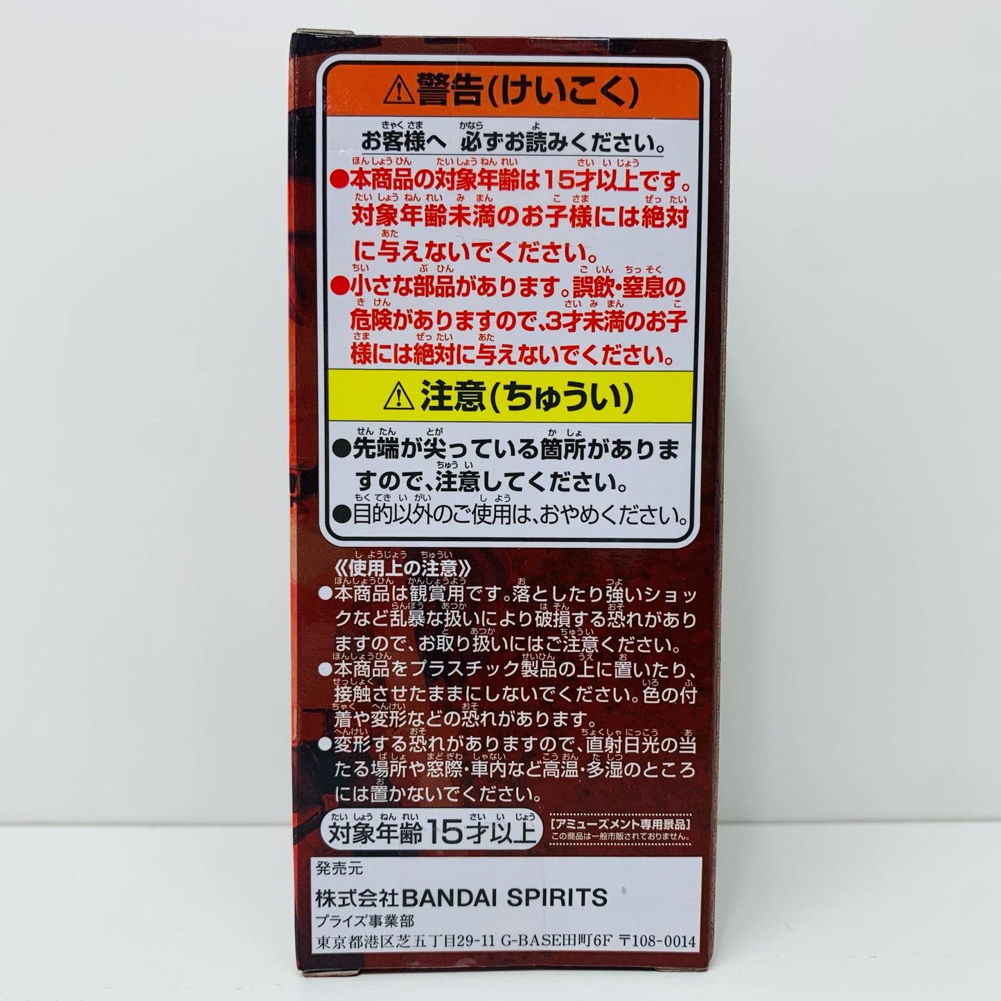 【中古】 ナミ「ワンピースFILMRED」WCFvol.2【フィギュア】【飾磨店】