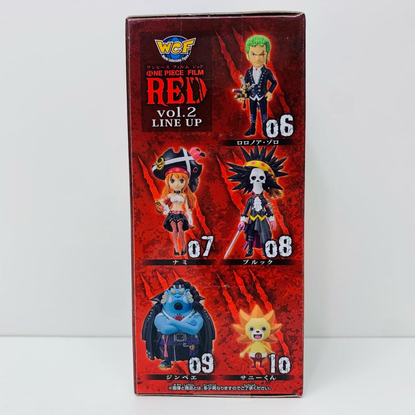 【中古】 ナミ「ワンピースFILMRED」WCFvol.2【フィギュア】