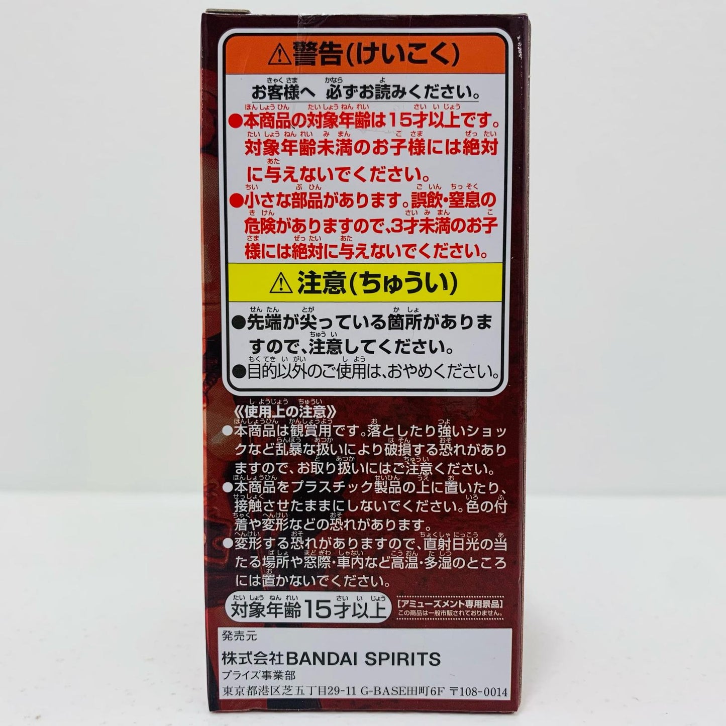 【中古】 ニコ・ロビン「ワンピースFILMRED」WCFvol.3【フィギュア】【飾磨店】