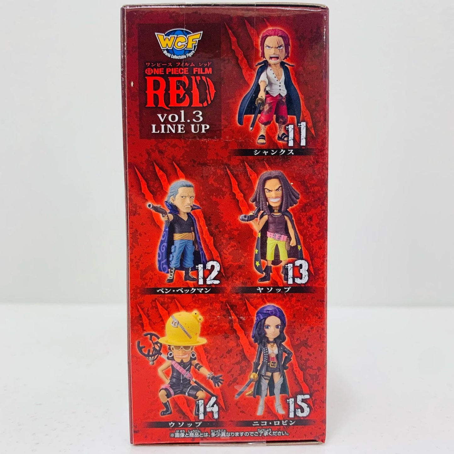 【中古】 ニコ・ロビン「ワンピースFILMRED」WCFvol.3【フィギュア】【飾磨店】