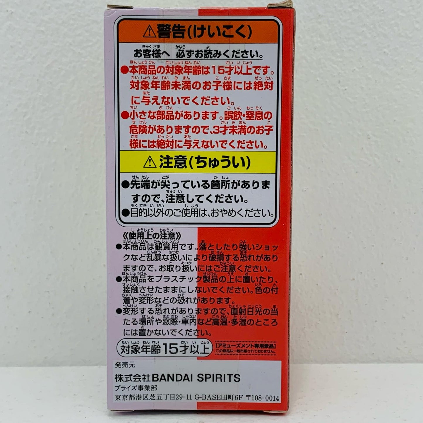 【中古】 負け惜しみィ/ウタ「ワンピースFILMRED」WCF-UTACOLLECTION- ワンピース フィギュア 負け惜しみィ/ウタ WCF UTACOLLECTION 2671236【フィギュア】【飾磨店】