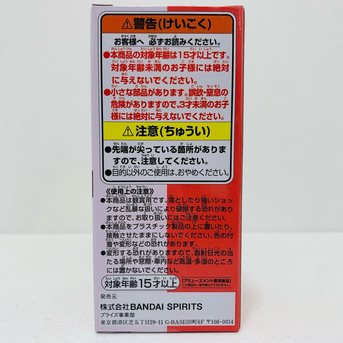 【中古】 泣きウタ「ワンピースFILMRED」WCF-UTACOLLECTION-【フィギュア】【飾磨店】