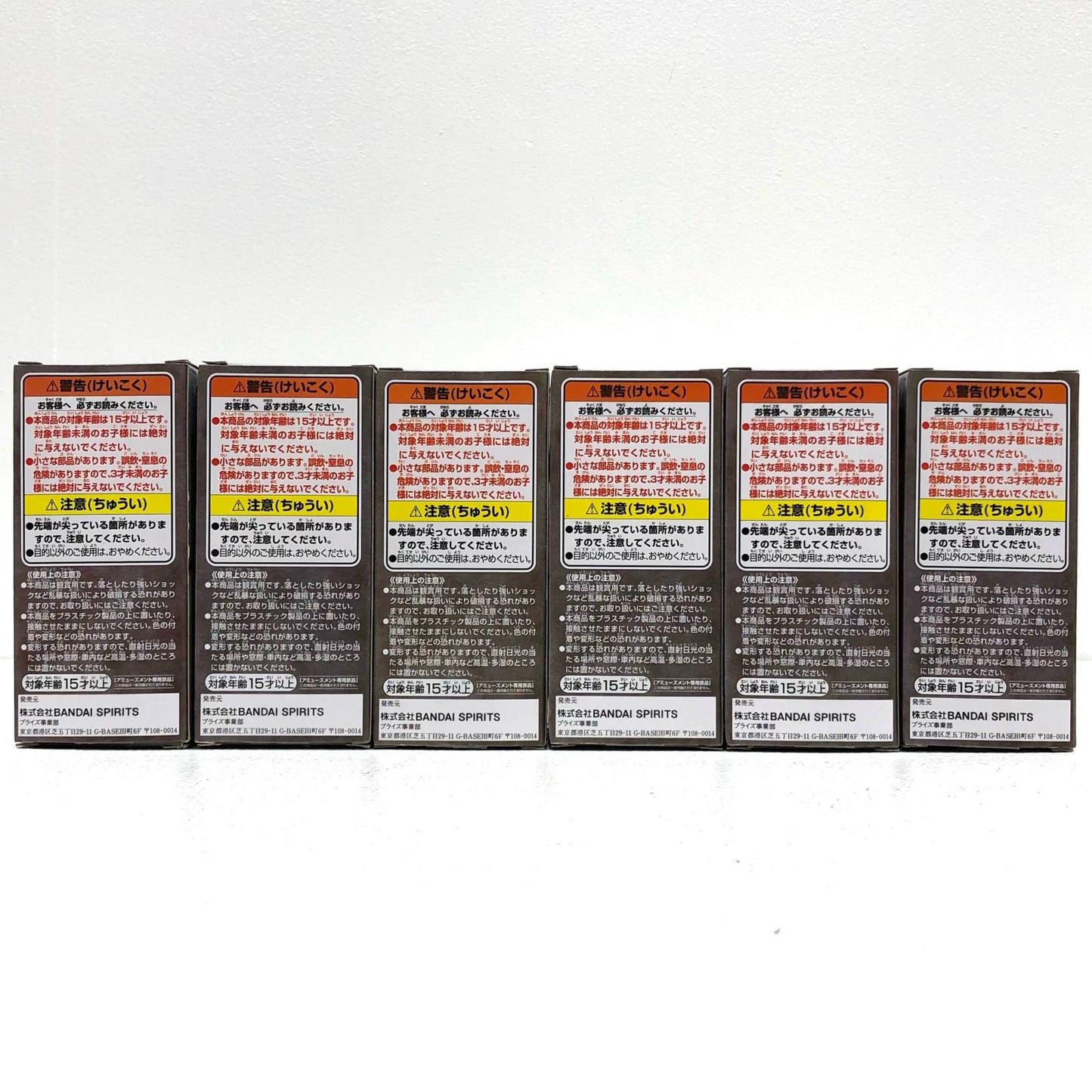 【中古】 ワンピース フィギュア 白ひげ ジョズ マルコ イゾウ 黒ひげ 海賊旗 WCF ワノ国回想編3 全6種セット【フィギュア】【飾磨店】