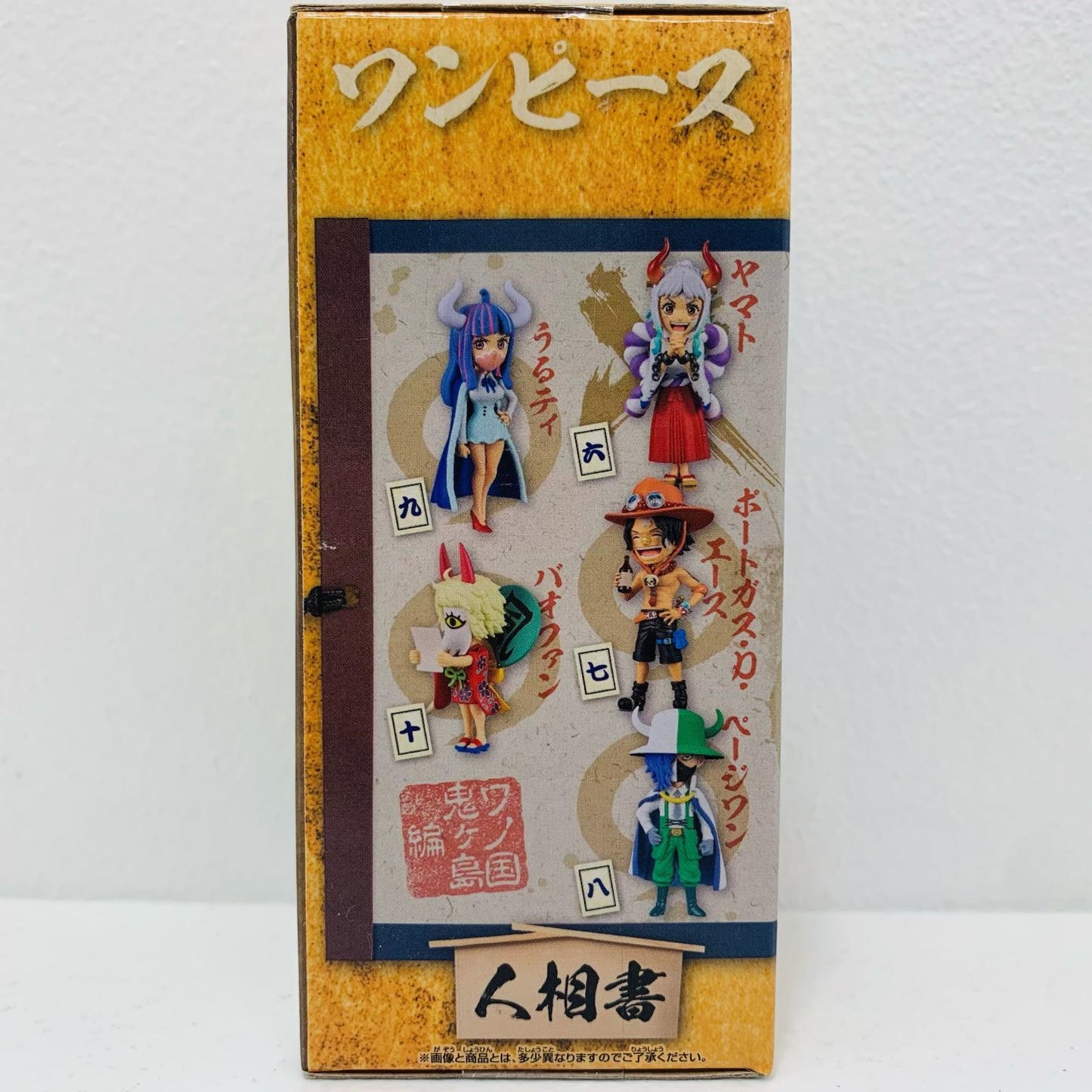 【中古】 ヤマト「ワンピース」WCF-ワノ国鬼ヶ島編2-【フィギュア】