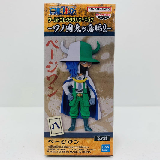 【中古】 ページワン「ワンピース」WCF-ワノ国鬼ヶ島編2-【フィギュア】