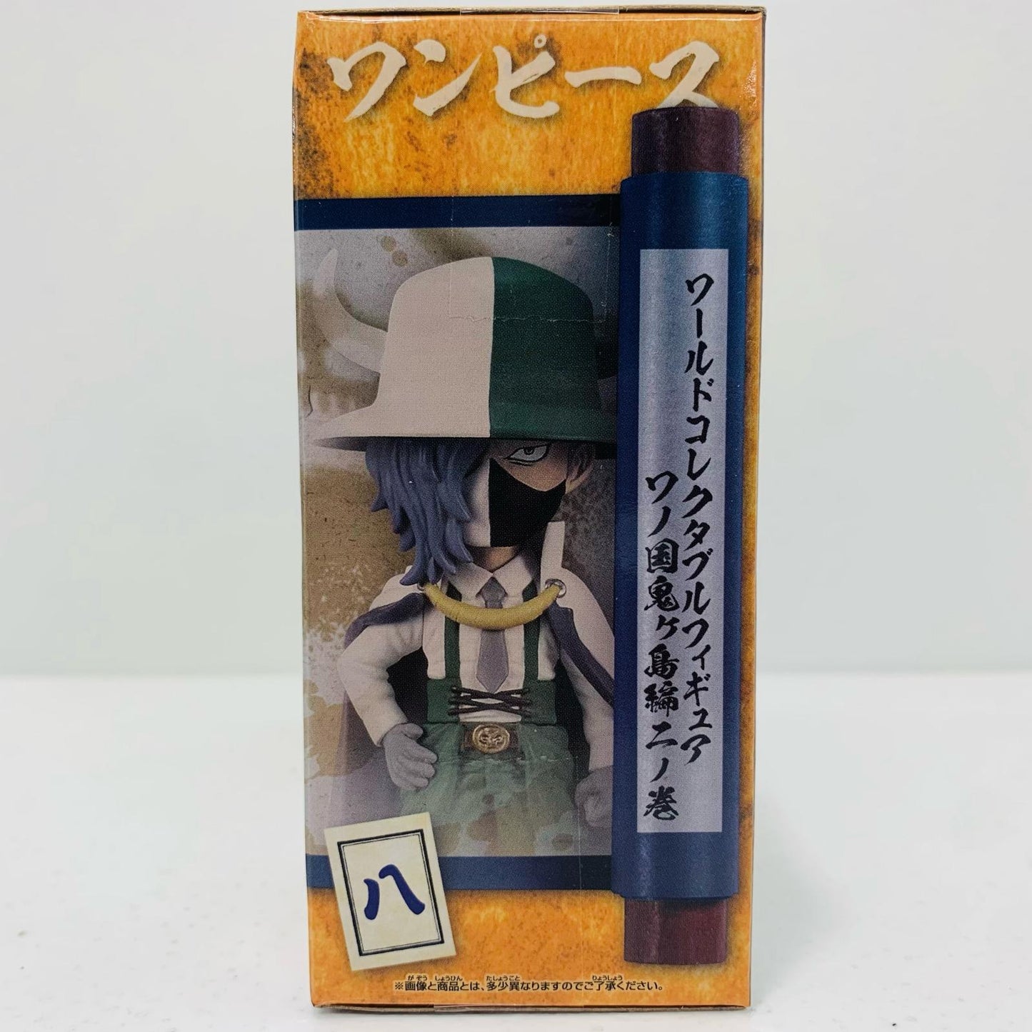 【中古】 ページワン「ワンピース」WCF-ワノ国鬼ヶ島編2-【フィギュア】