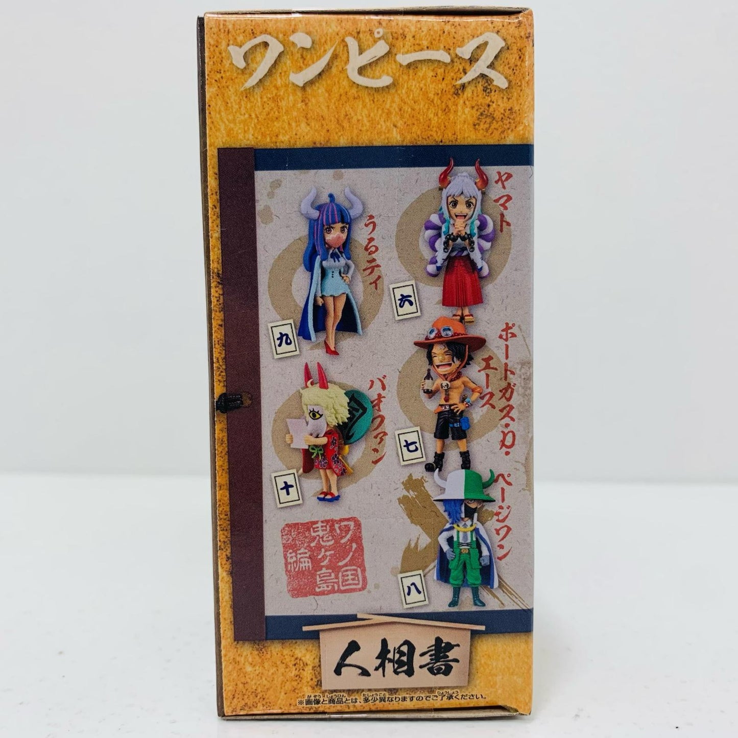 【中古】 ページワン「ワンピース」WCF-ワノ国鬼ヶ島編2-【フィギュア】