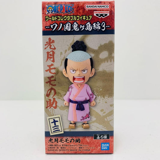 【中古】 光月モモの助「ワンピース」WCF-ワノ国鬼ヶ島編3-【フィギュア】【飾磨店】