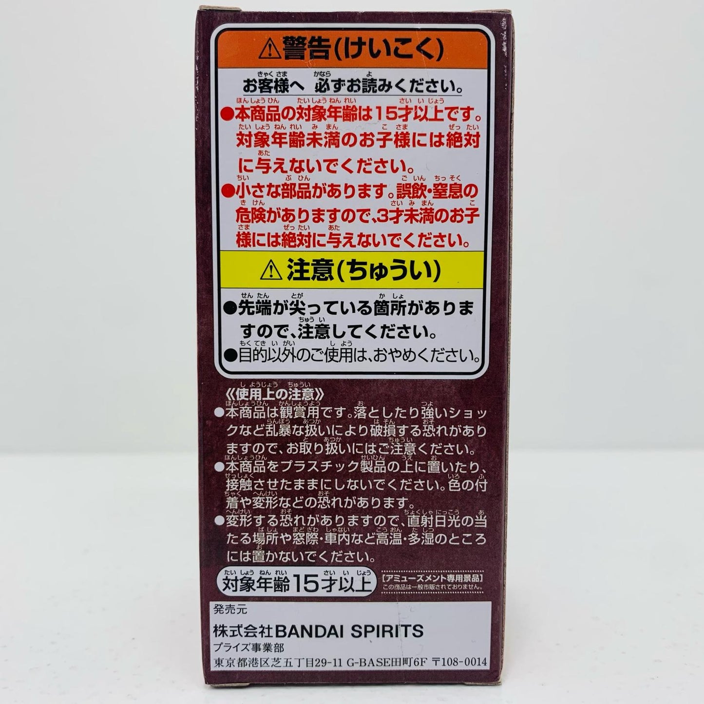 【中古】 光月モモの助「ワンピース」WCF-ワノ国鬼ヶ島編3-【フィギュア】【飾磨店】