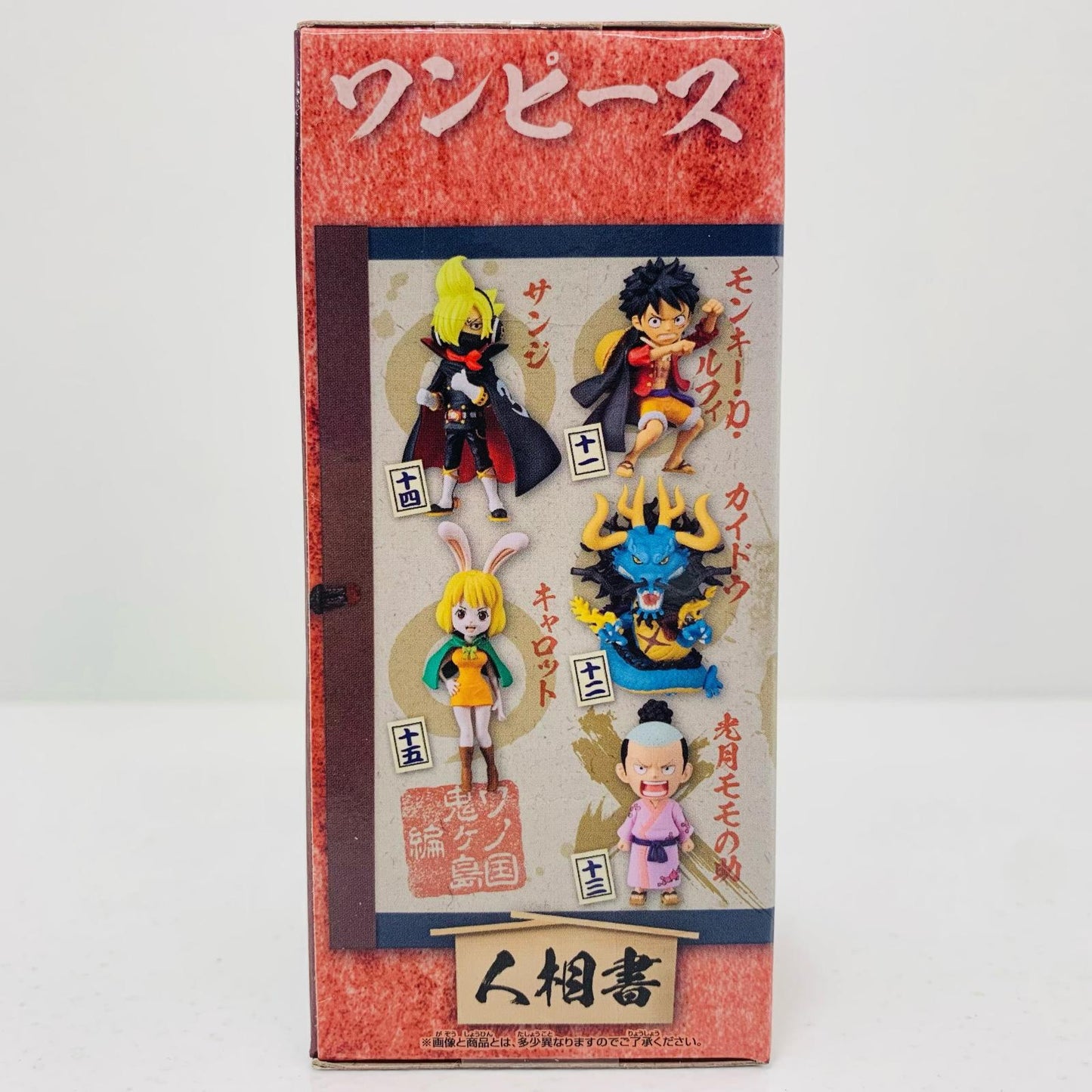 【中古】 光月モモの助「ワンピース」WCF-ワノ国鬼ヶ島編3-【フィギュア】