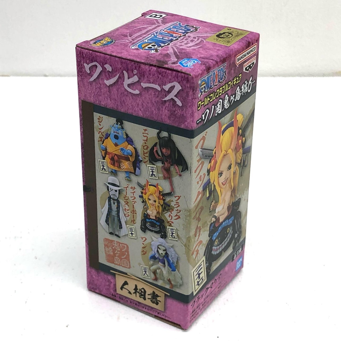 【中古】 ワンピース フィギュア ブラックマリア WCF ワノ国鬼ヶ島編6【フィギュア】【飾磨店】