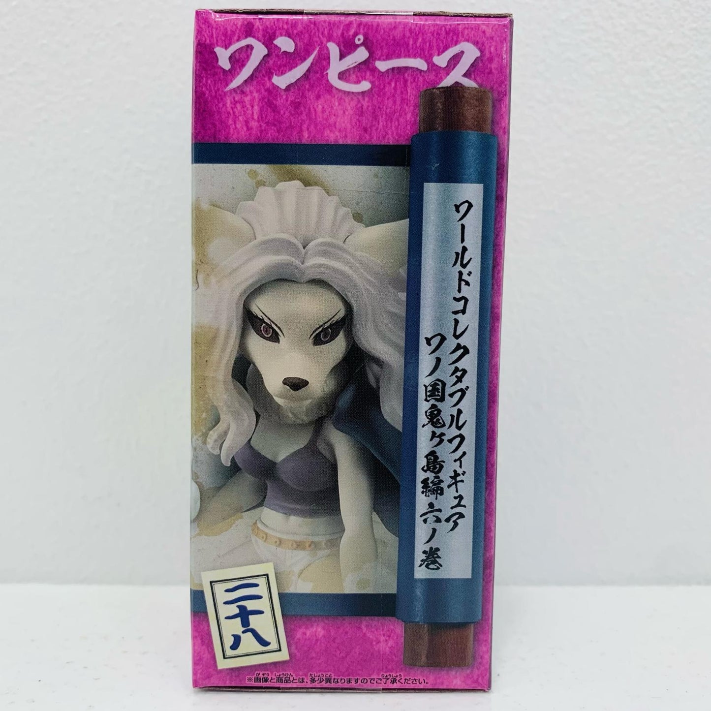 【中古】 ワンダ「ワンピース」WCF-ワノ国鬼ヶ島編6-【フィギュア】