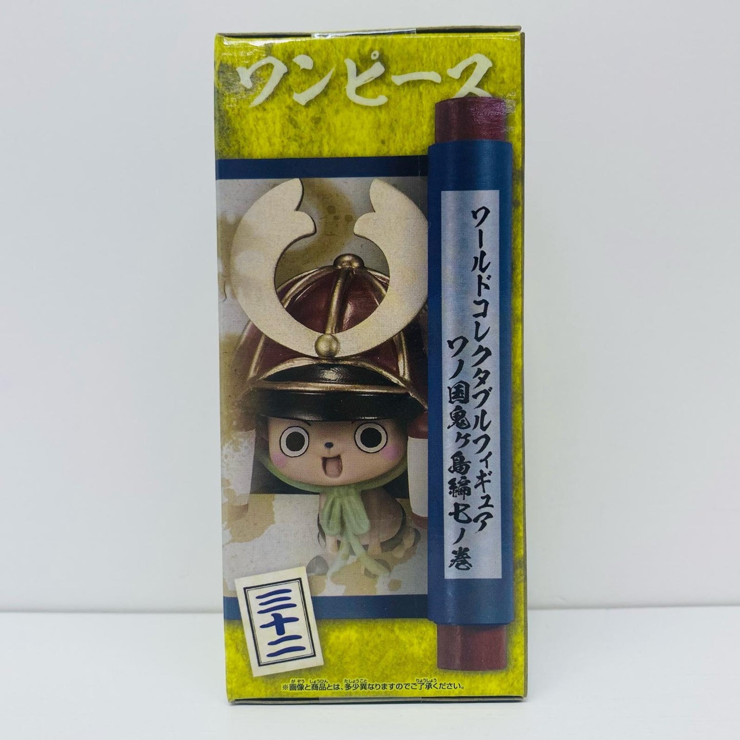 【中古】 ベビジジーチョッパー(トニートニー・チョッパー)「ワンピース」WCF-ワノ国鬼ヶ島編7- ワンピース フィギュア ベビジジーチョッパー WCF ワノ国鬼ヶ島編7 2650628【フィギュア】【飾磨店】
