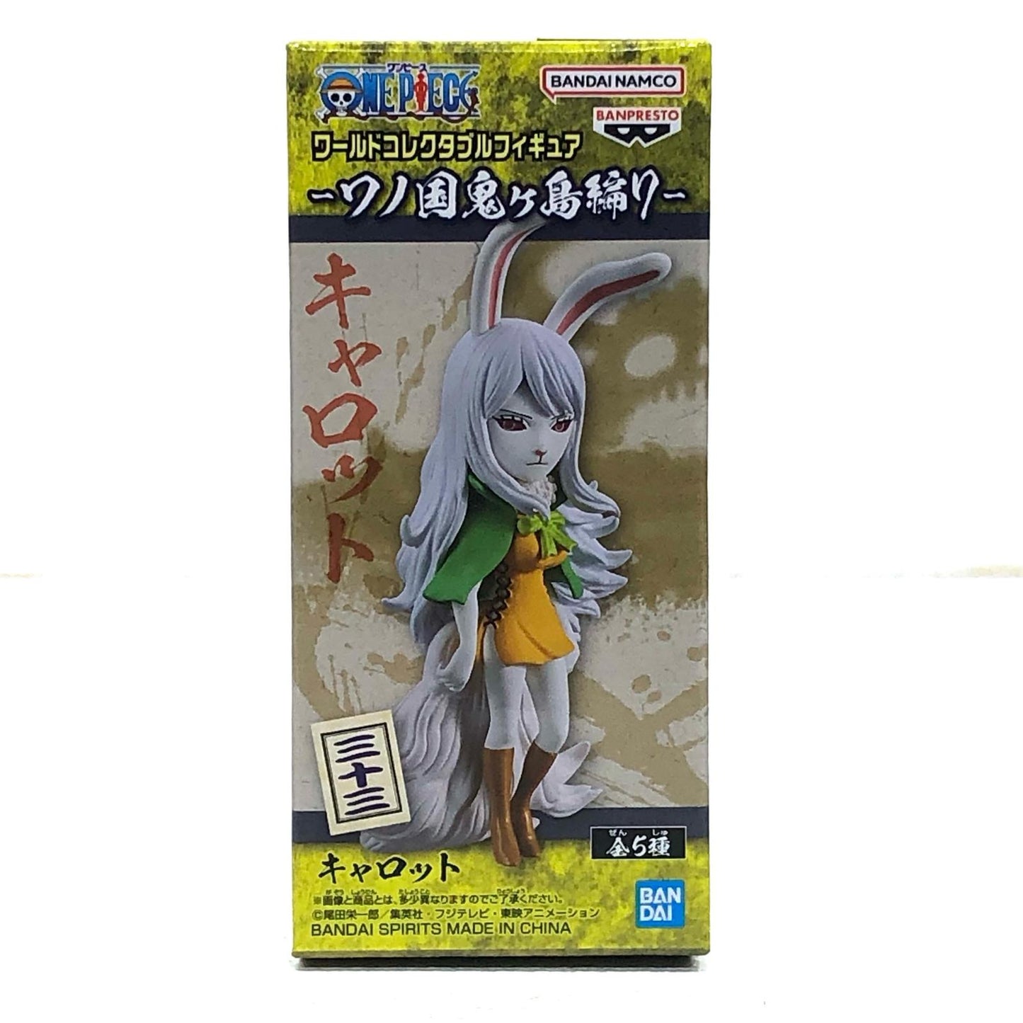 【中古】 ワンピース フィギュア キャロット WCF ワノ国鬼ヶ島編7【フィギュア】【加古川物流】