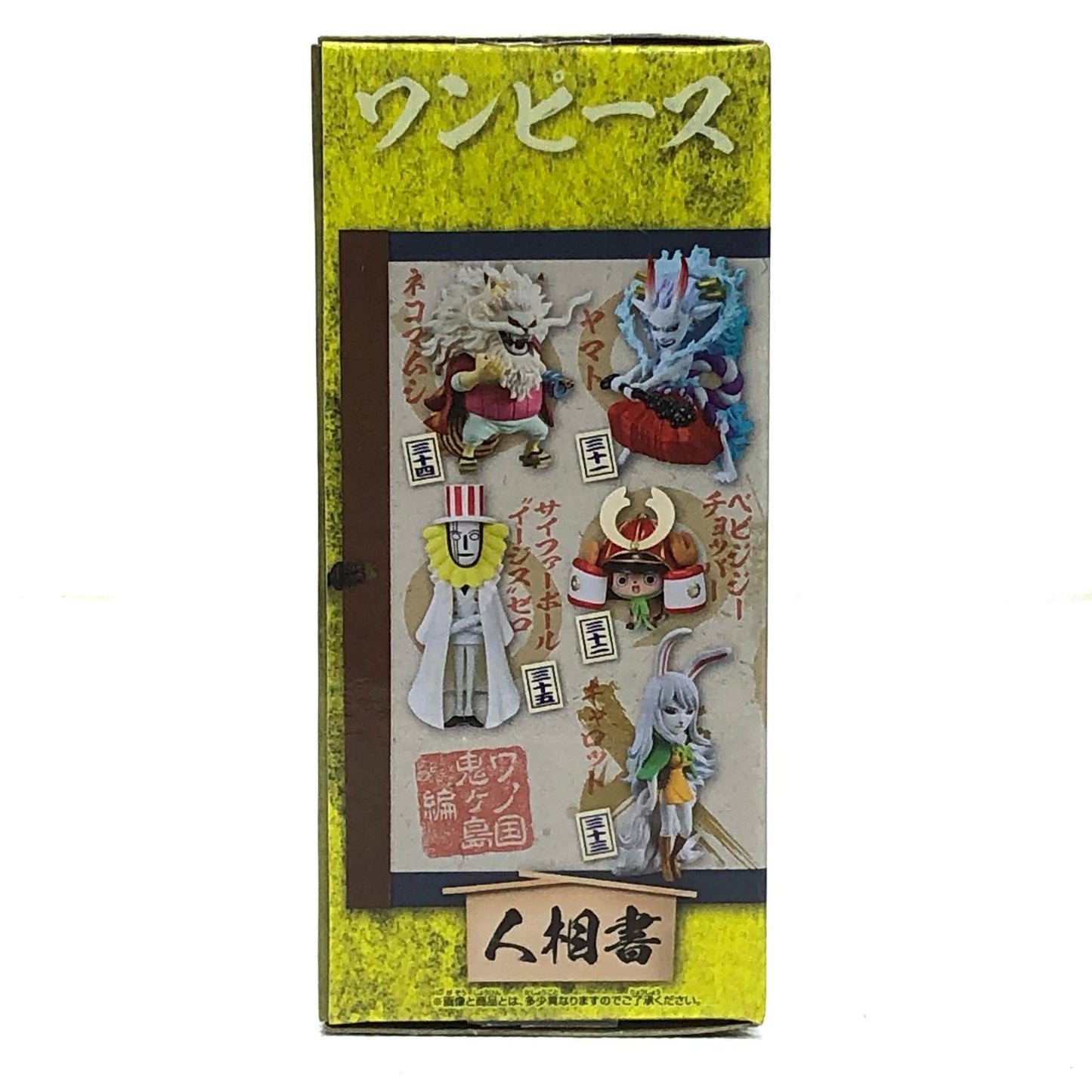 【中古】 ワンピース フィギュア キャロット WCF ワノ国鬼ヶ島編7【フィギュア】【加古川物流】