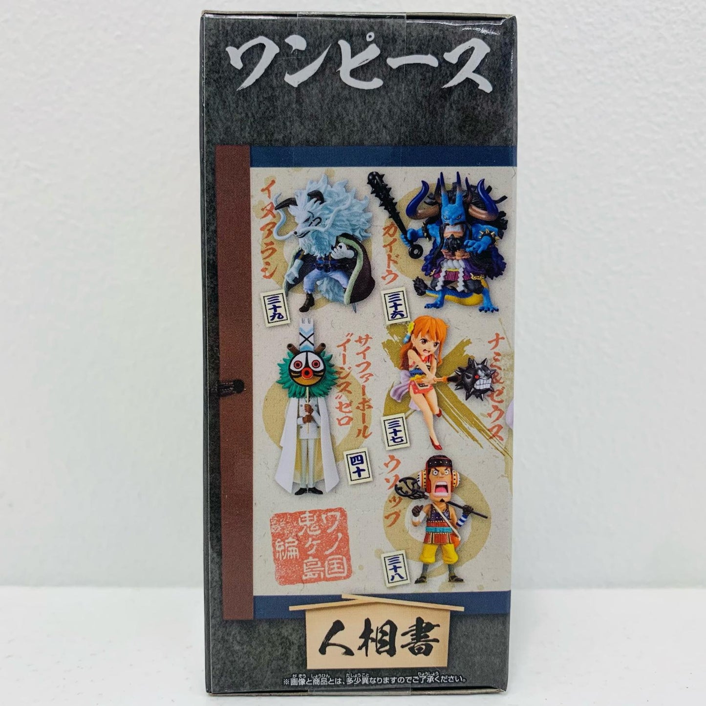 【中古】 ナミ&ゼウス「ワンピース」WCF-ワノ国鬼ヶ島編8-【フィギュア】【飾磨店】