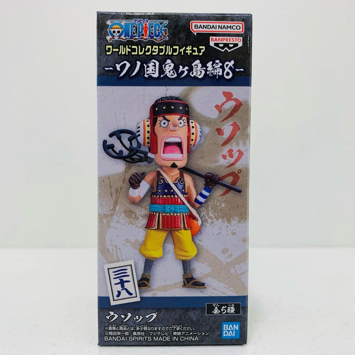 【中古】 ウソップ「ワンピース」WCF-ワノ国鬼ヶ島編8-【フィギュア】【飾磨店】