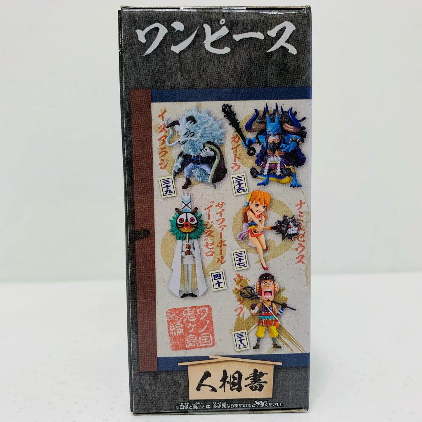 【中古】 ウソップ「ワンピース」WCF-ワノ国鬼ヶ島編8-【フィギュア】【飾磨店】