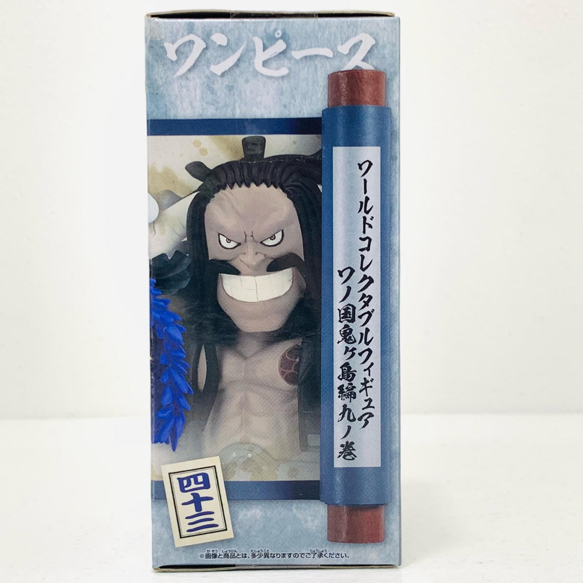フィギュア カイドウ「ワンピース」WCF-ワノ国鬼ヶ島編9- カイドウ WCF ワノ国鬼ヶ島編9 2650630【フィギュア】