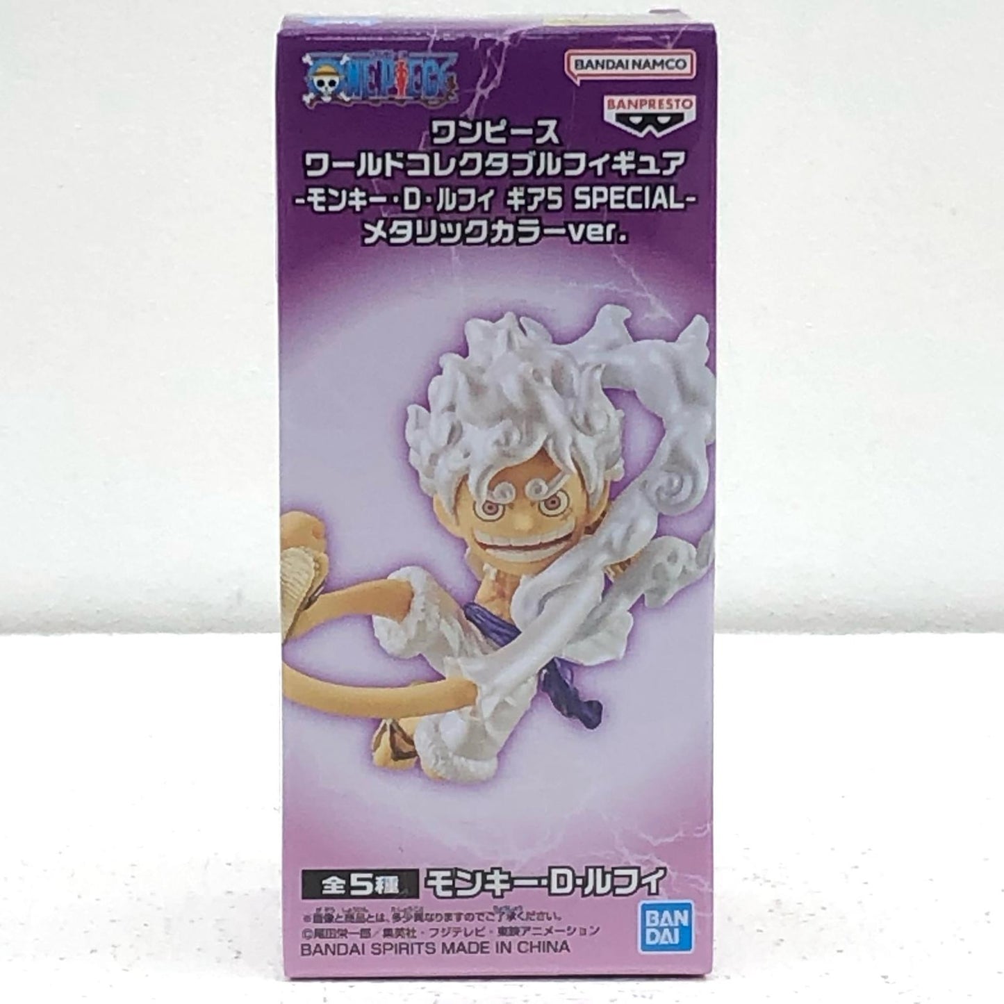 【中古】 ワンピース フィギュア モンキー・D・ルフィ A ゴム WCF ギア5 SPECIAL 2650633【フィギュア】【加古川物流】