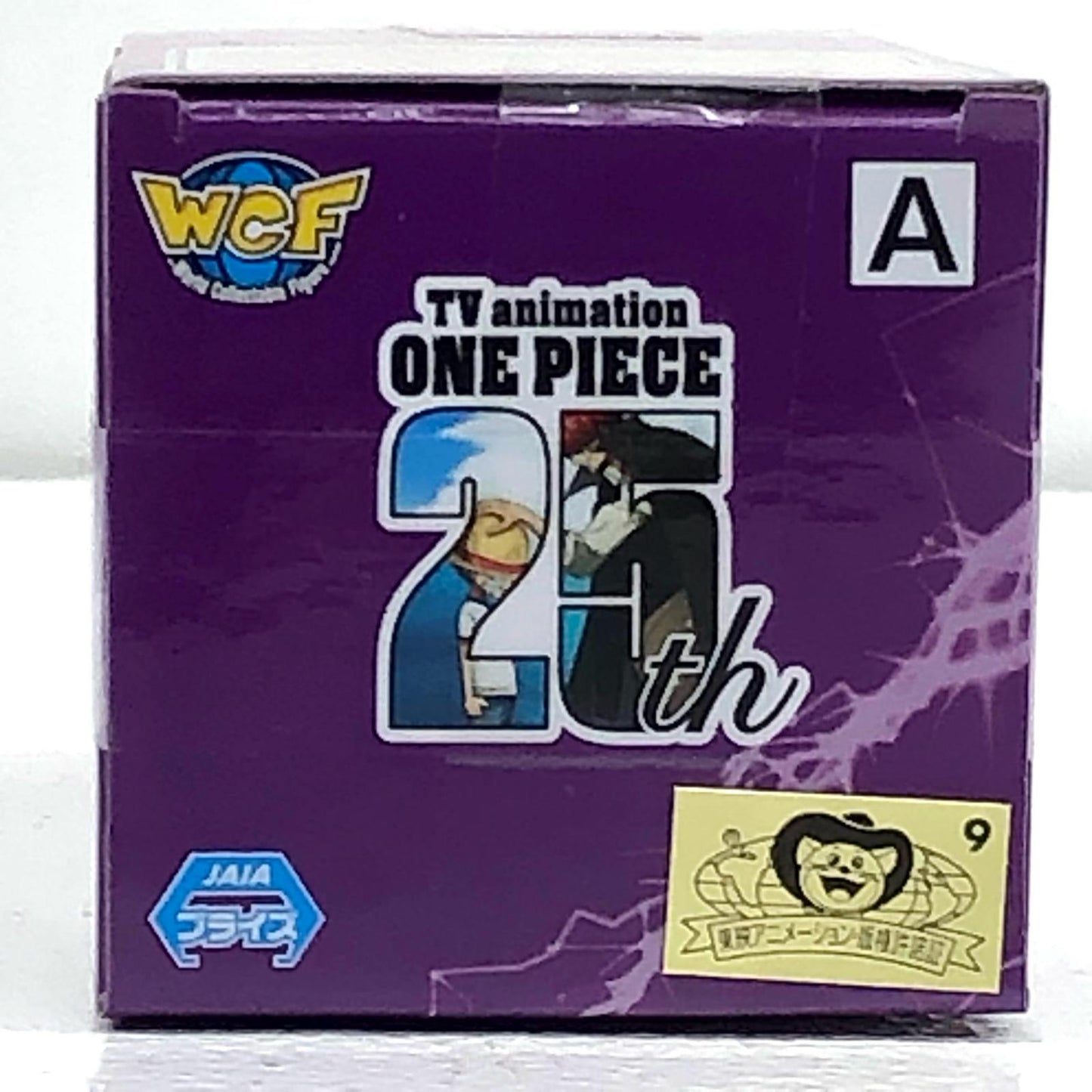 【中古】 モンキー・D・ルフィA(ゴム)「ワンピース」WCF-ギア5SPECIAL-【フィギュア】
