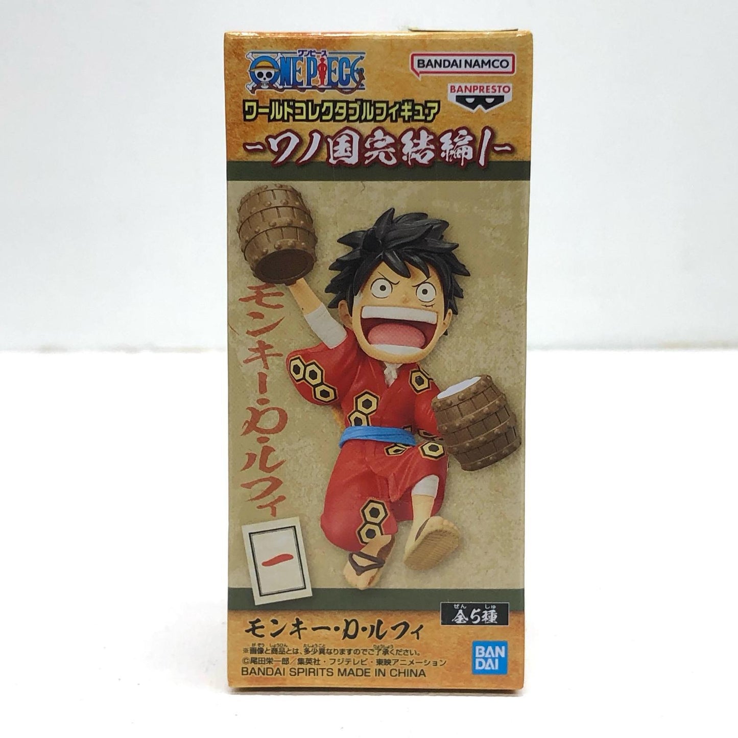 【中古】 ワンピース フィギュア モンキー D ルフィ WCF ワノ国完結編1 2687990【フィギュア】【加古川物流】