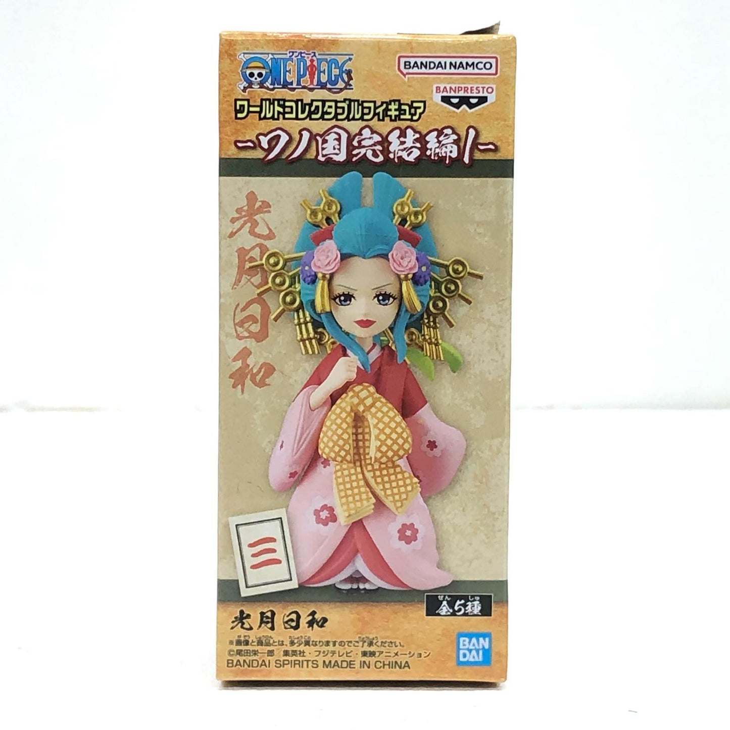 【中古】 光月日和「ワンピース」WCF-ワノ国完結編1- ワンピース フィギュア 光月日和 WCF ワノ国完結編1【フィギュア】【飾磨店】