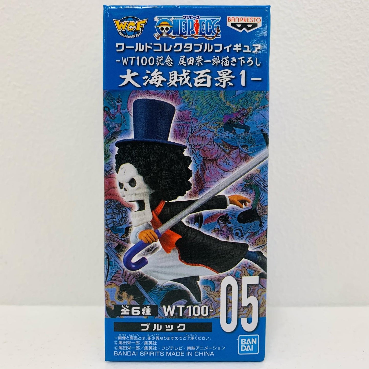【中古】 ブルック「ワンピース」WCF-WT100記念尾田栄一郎描き下ろし大海賊百景1-【フィギュア】【飾磨店】