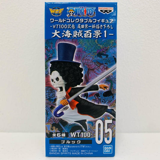 【中古】 ブルック「ワンピース」WCF-WT100記念尾田栄一郎描き下ろし大海賊百景1-【フィギュア】【飾磨店】