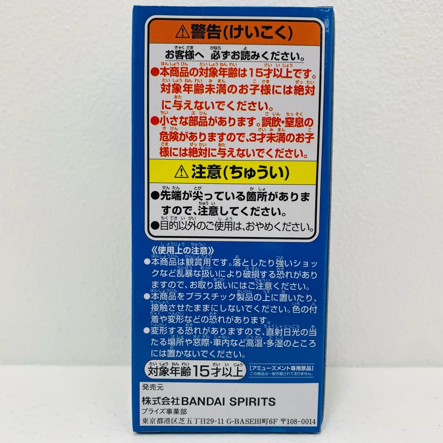 【中古】 ブルック「ワンピース」WCF-WT100記念尾田栄一郎描き下ろし大海賊百景1-【フィギュア】【飾磨店】