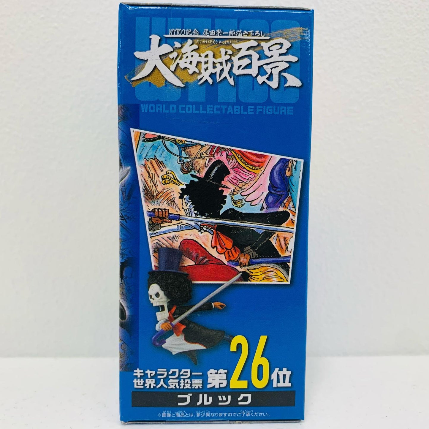 【中古】 ブルック「ワンピース」WCF-WT100記念尾田栄一郎描き下ろし大海賊百景1-【フィギュア】【飾磨店】