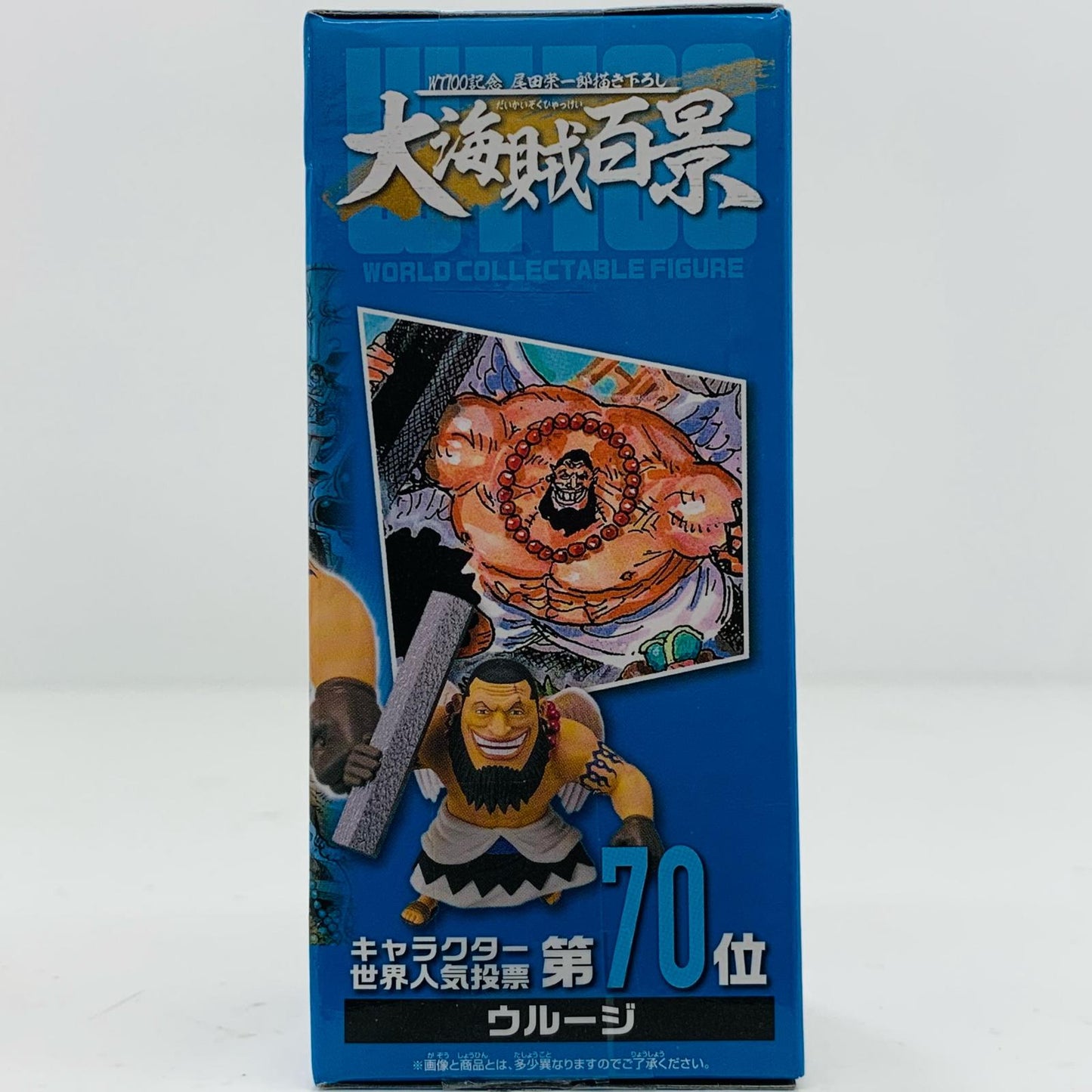 【中古】 ウルージ「ワンピース」WCF-WT100記念尾田栄一郎描き下ろし大海賊百景4- ワンピース フィギュア ウルージ WCF 大海賊百景4【フィギュア】【飾磨店】