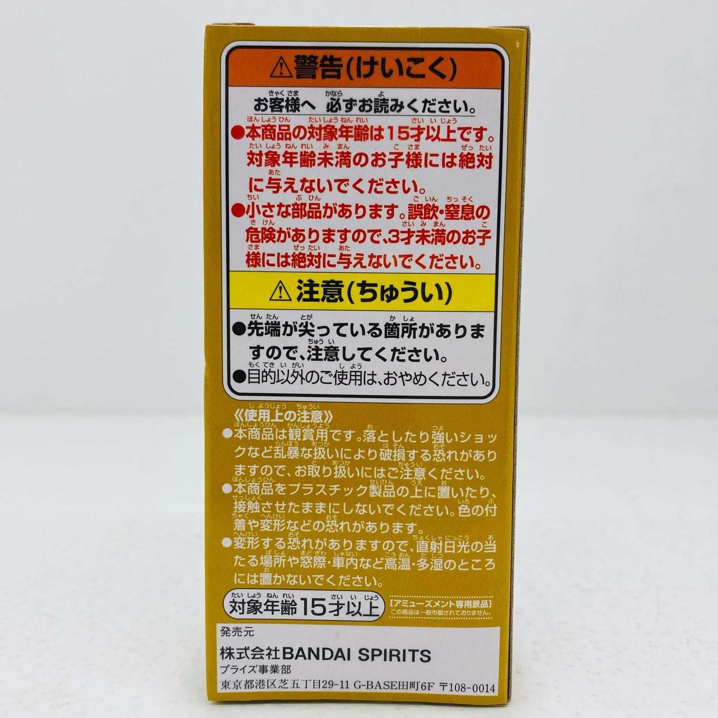 【中古】 ロブ・ルッチ「ワンピース」WCF-WT100記念尾田栄一郎描き下ろし大海賊百景6- ワンピース フィギュア ロブ ルッチ WCF 大海賊百景6【フィギュア】【飾磨店】