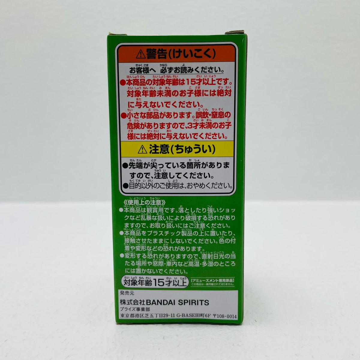 フィギュア マーシャル・D・ティーチ「ワンピース」WCF-WT100記念尾田栄一郎描き下ろし大海賊百景7- マーシャル・D・ティーチ WCF 2583116【フィギュア】【加古川物流】
