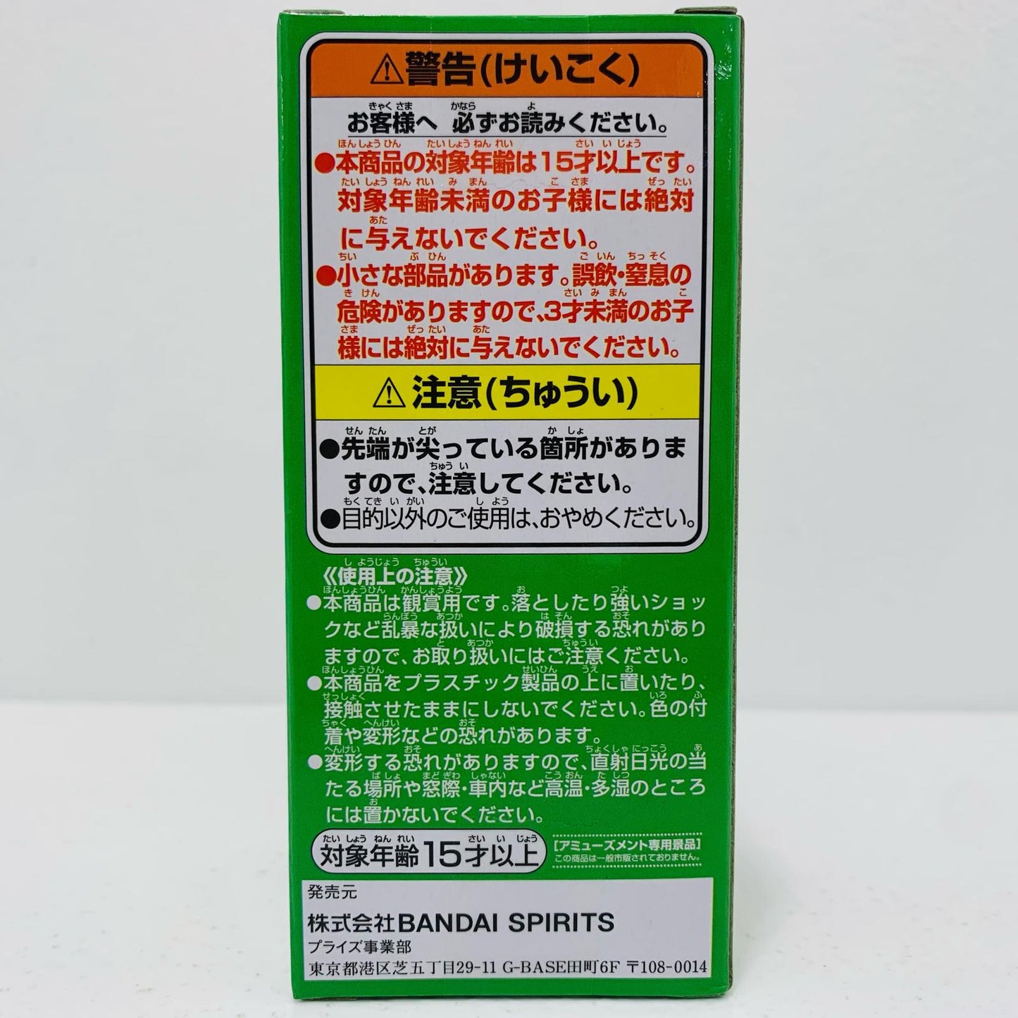 【中古】 シルバーズ・レイリー「ワンピース」WCF-WT100記念尾田栄一郎描き下ろし大海賊百景7-【フィギュア】【飾磨店】
