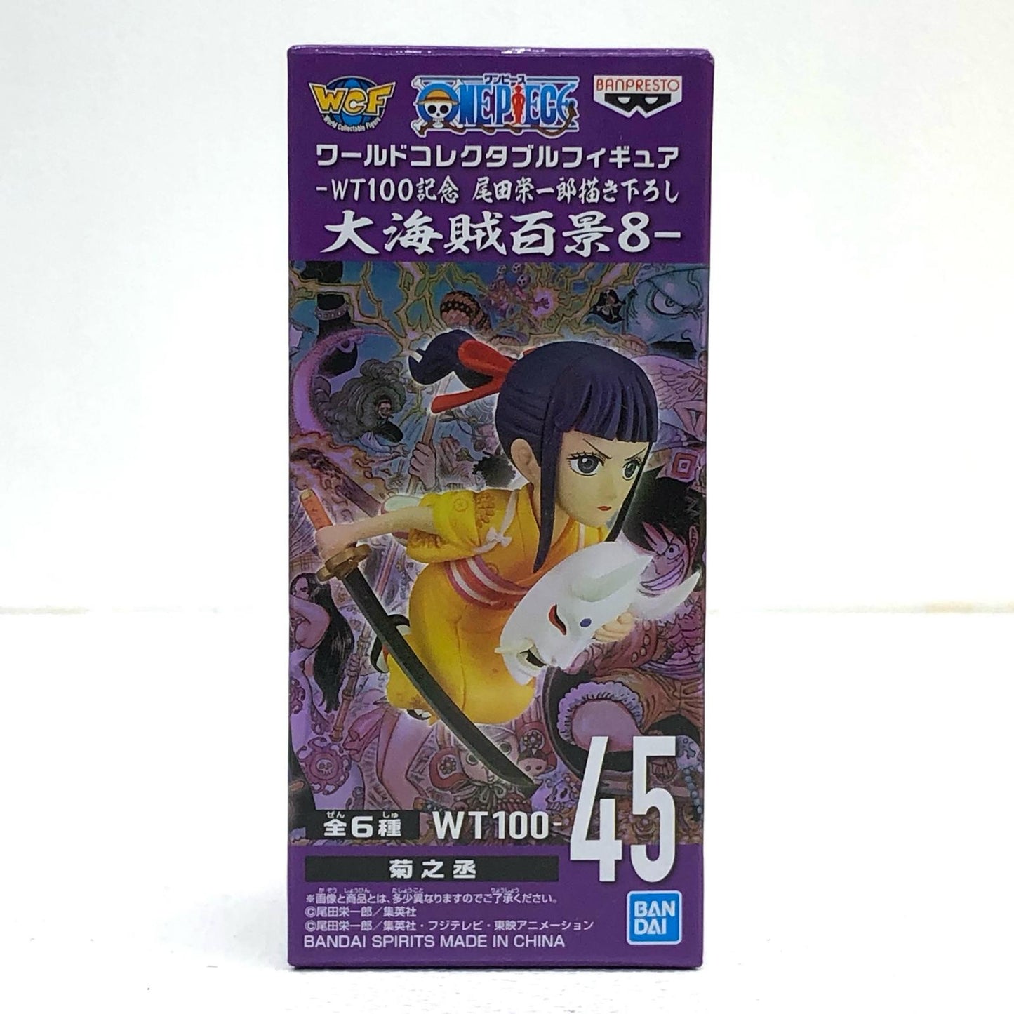 【中古】 ワンピース フィギュア 菊之丞 お菊 WCF 大海賊百景8【フィギュア】【加古川物流】