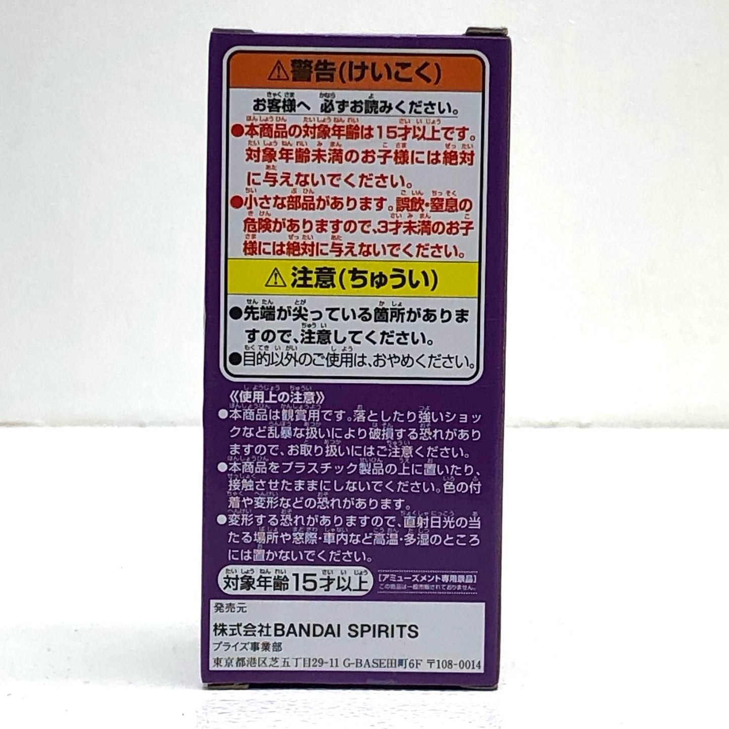 【中古】 ワンピース フィギュア 菊之丞 お菊 WCF 大海賊百景8【フィギュア】【加古川物流】