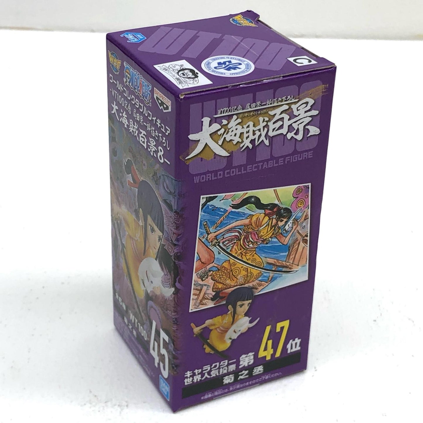 【中古】 ワンピース フィギュア 菊之丞 お菊 WCF 大海賊百景8【フィギュア】【加古川物流】