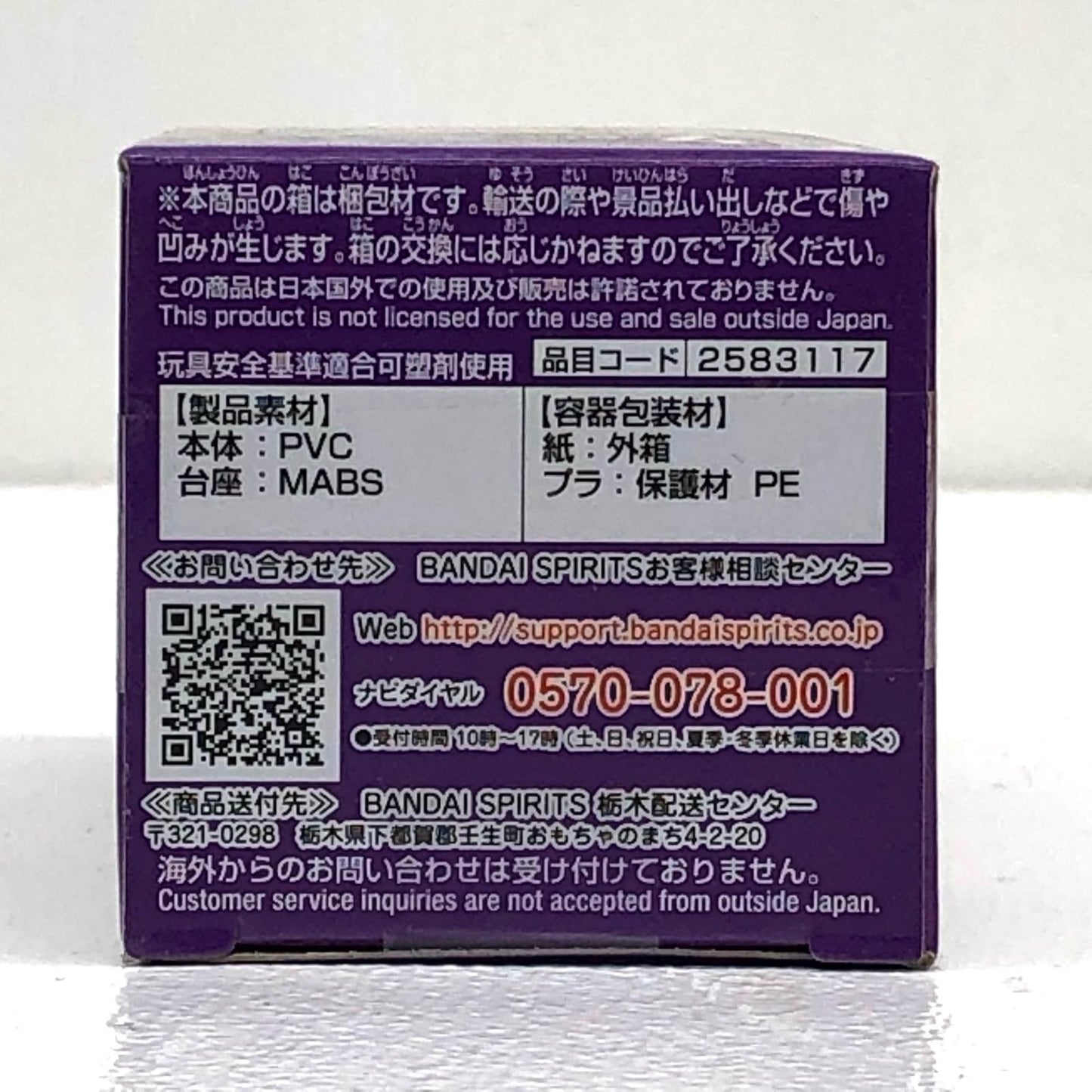 【中古】 ワンピース フィギュア 菊之丞 お菊 WCF 大海賊百景8【フィギュア】【加古川物流】