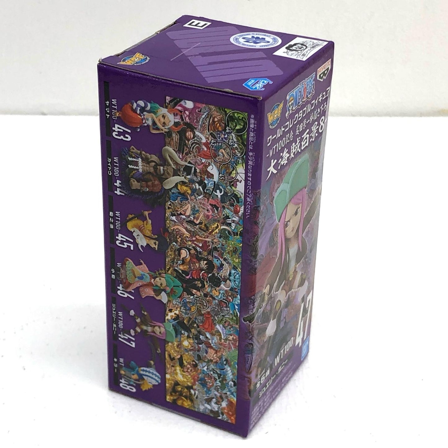 【中古】 ワンピース フィギュア ジュエリー ボニー WCF 大海賊百景8【フィギュア】【加古川物流】