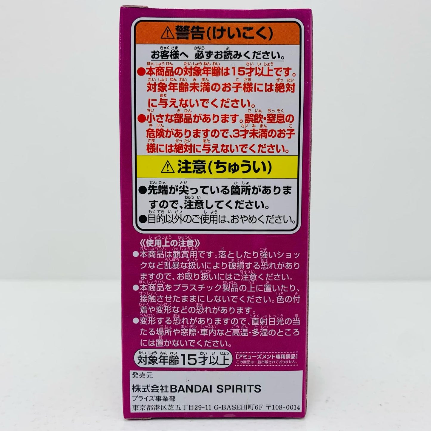 【中古】 ヴィンスモーク・レイジュ「ワンピース」WCF-WT100記念尾田栄一郎描き下ろし大海賊百景9-【フィギュア】